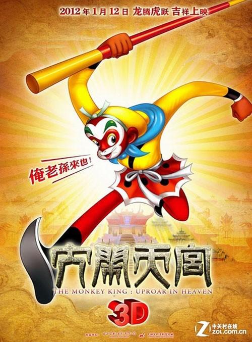 台湾国立台湾海洋大学本科offer